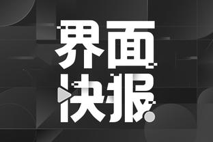 beplay体育官网下载app截图4